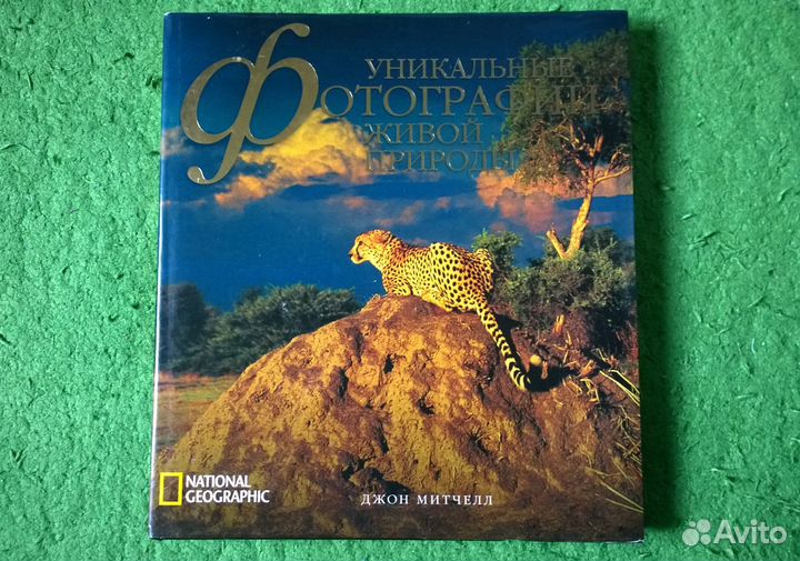 Энциклопедии, подарочные, коллекционные (4 шт.)