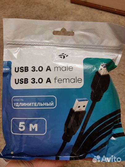 Кабель для компьютера удлинительный