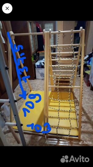 Детский спортивный комплекс ранний старт