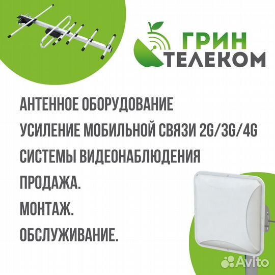 Табличка с LED-подсветкой Триколор