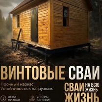 Замена венцов Подъем домов Ремонт полов, Вырица