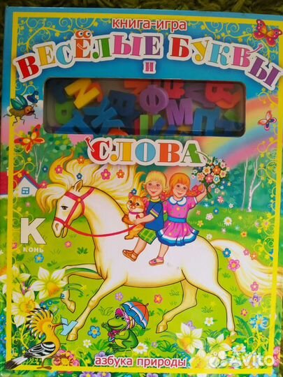 Азбука+пазлы+цифры+слоги