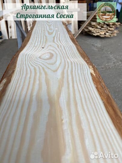 Доска необрезная сухая лиственница 50 мм