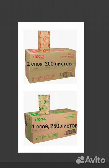 Полотенца бумажные Торк 120108 аналог