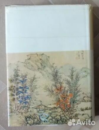 Классическая драма Востока. Индия. Китай. Япония