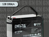 Аккумулятор для ибп Delta DT 12100 12В 100 Ач