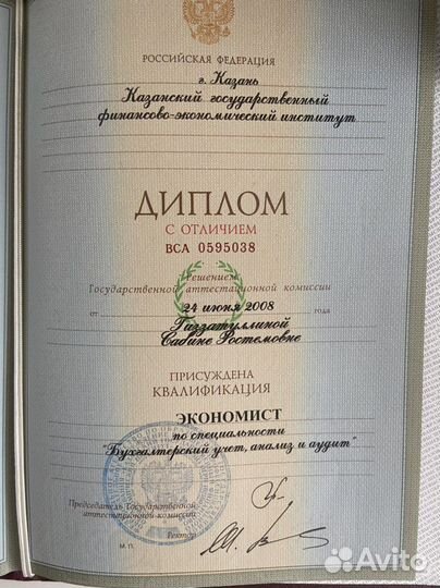 Бухгалтерские услуги. Бухгалтер для ооо и ип