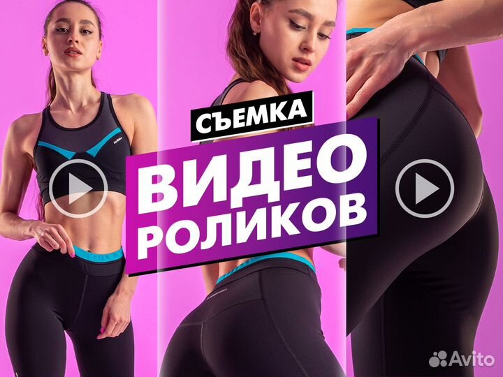 Продающие Фото для маркетплейсов Wildberries Ozon