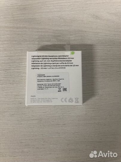 Переходник lightning - mini jack 3.5