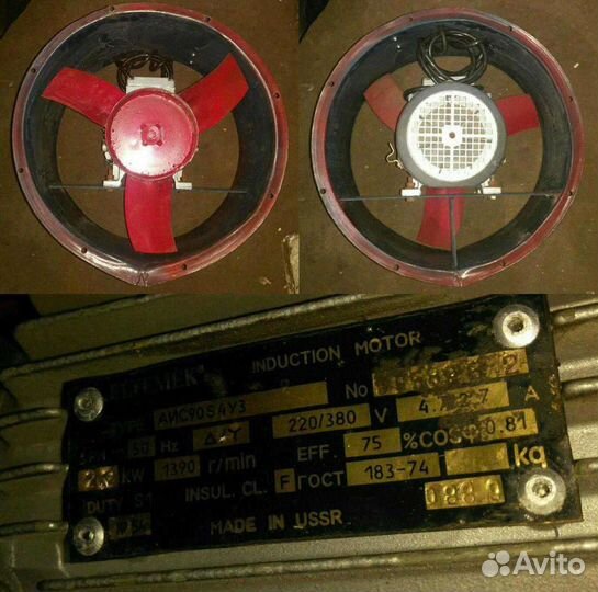 Двигатель с крыльчаткой