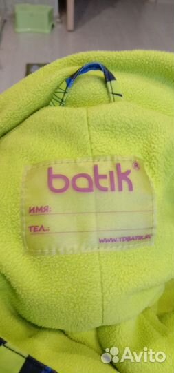 Комбинезон Деми р.92/98