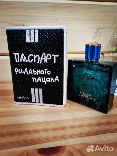 Обложка на паспорт