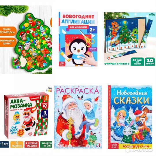 Развивающие игрушки