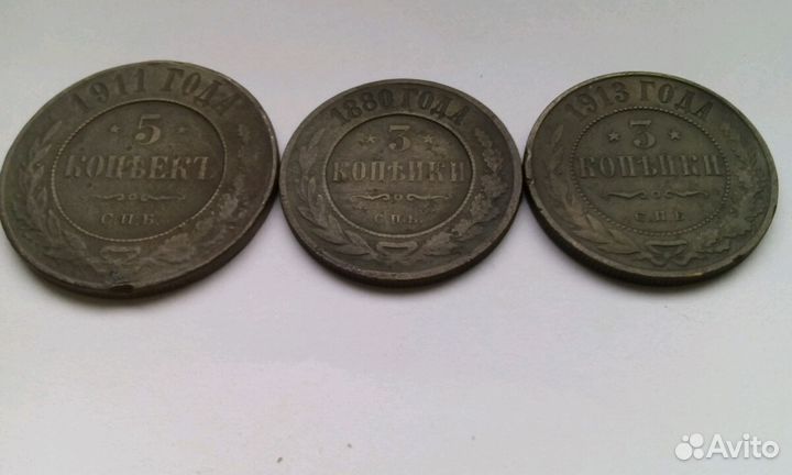 Царские медные и серебряные монеты