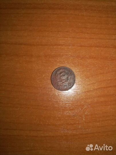 20 копеек 1935 г