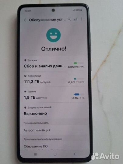 Samsung Galaxy A52, 4/128 ГБ