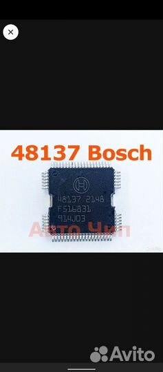 Электронные компоненты