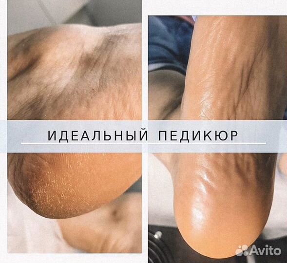 Smart педикюр ламинирование ресниц. звоните