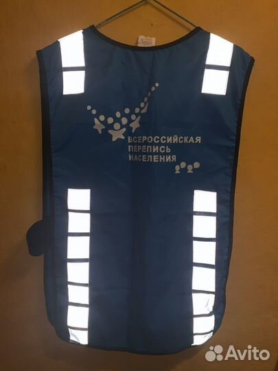 Рефлективная жилетка и шарф «Перепись 2020»