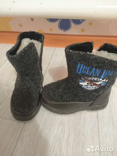 Валенки детские