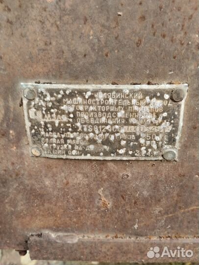 Прицеп легковой бу