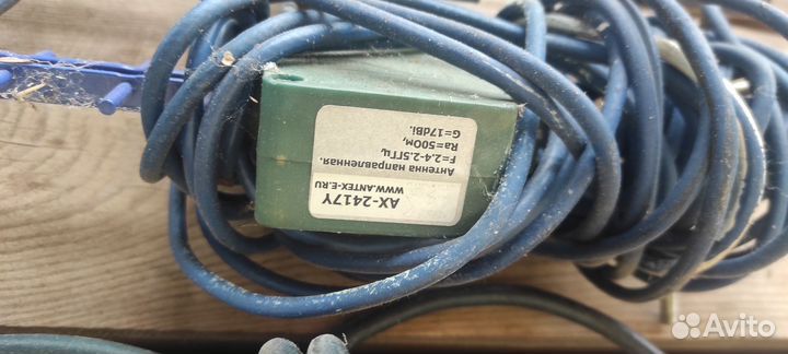 Антенна wifi уличная