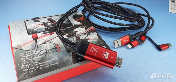 Кабель hdtv 3в1 Дублирует Игры со смартфона на тв