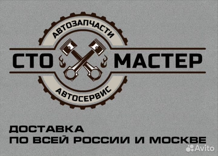 Наконечник тяги левый Пежо Боксер 3(Peugeot Boxer)