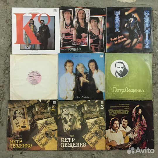 Виниловые пластинки