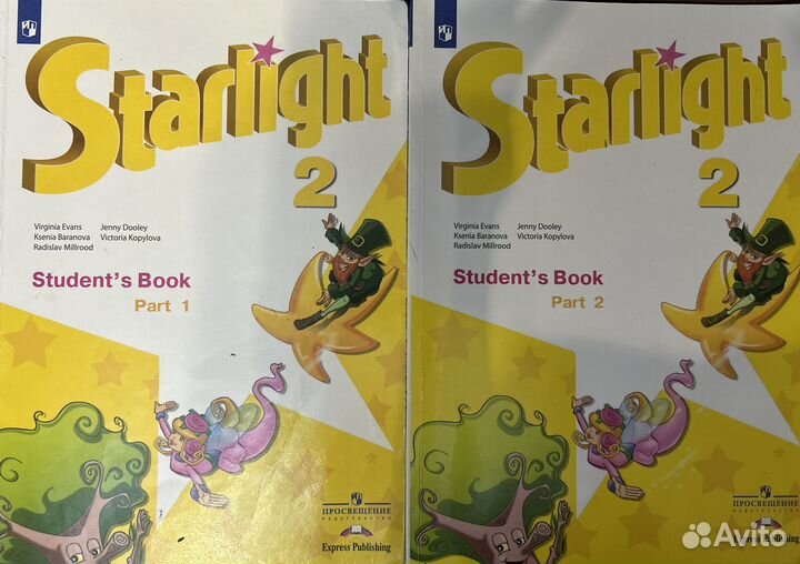 Учебники английского языка starlight 2,3 класс