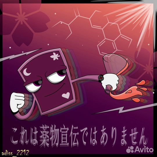 Художник / Дизайнер-иллюстратор / Аниматор