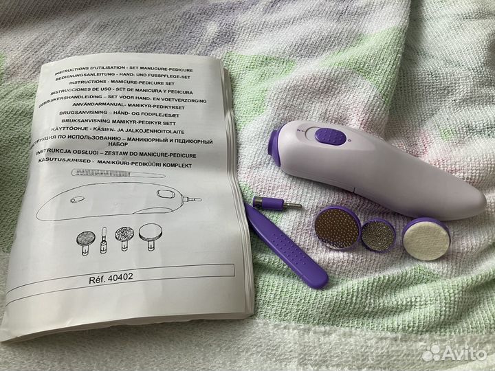 Набор для маникюра и педикюра