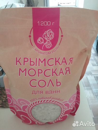 Пенящаяся соль для ванны с Мертвого моря Израиль