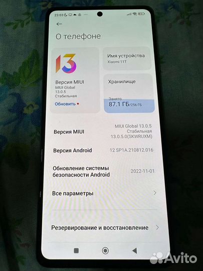 Xiaomi 11 t