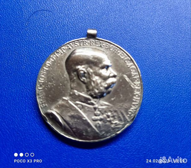 Медали Австро-Венгрия и Германия, знаки СССР