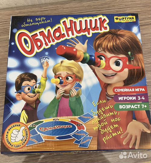 Настольная игра «Обманщик»