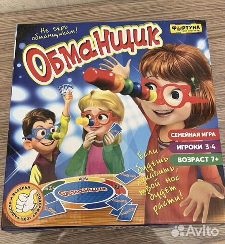 Настольная игра «Обманщик»