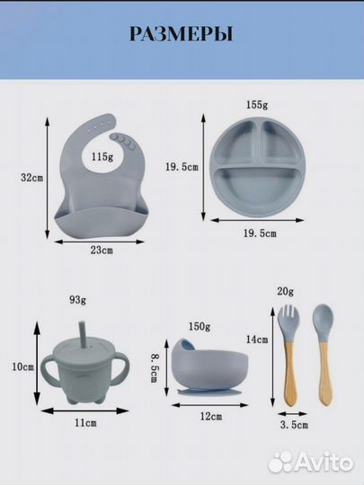 Наборы детской силиконовой посуды на присоске