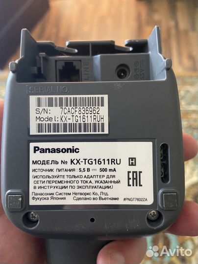 Телефон Panasonic