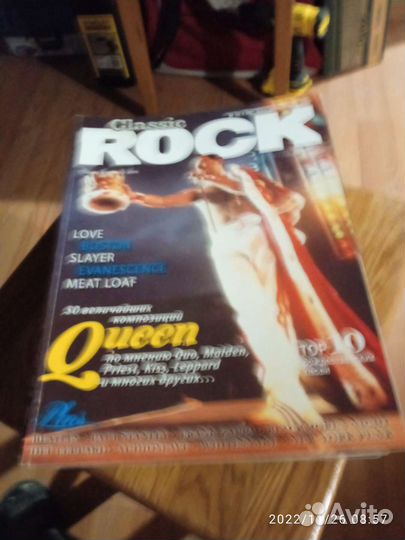 Журнал classic rock