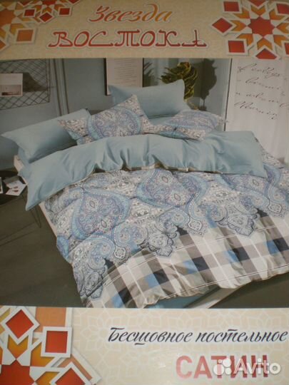 Комплект постельного белья двушка,100 хлопок