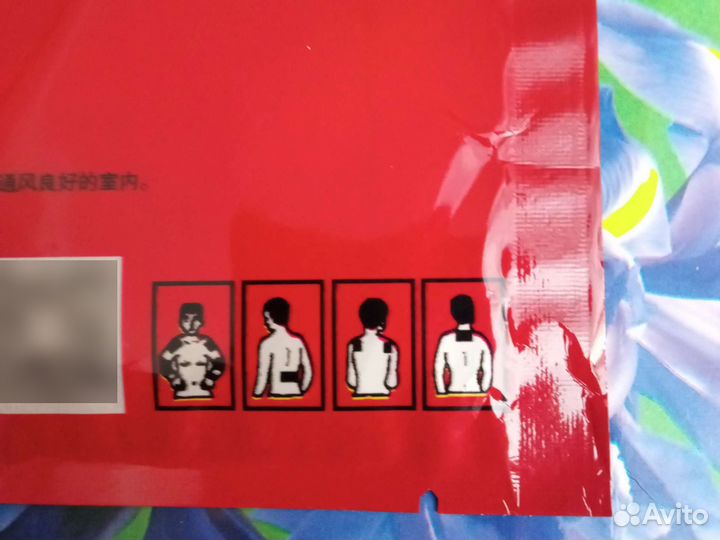 Пластыри травяные, для снятия усталости и болей в