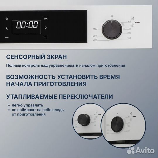 Духовой шкаф DeLonghi DEO 755 BB martina