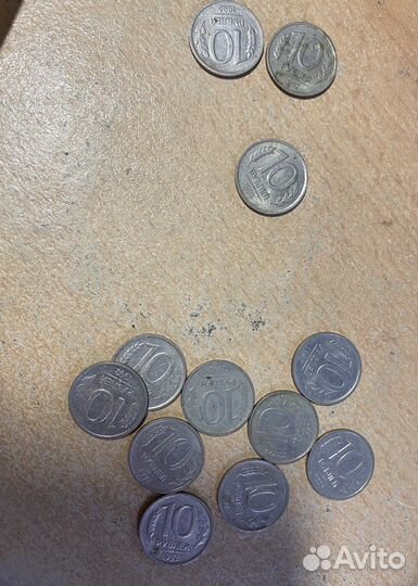 Монеты 1991-1993 Россия