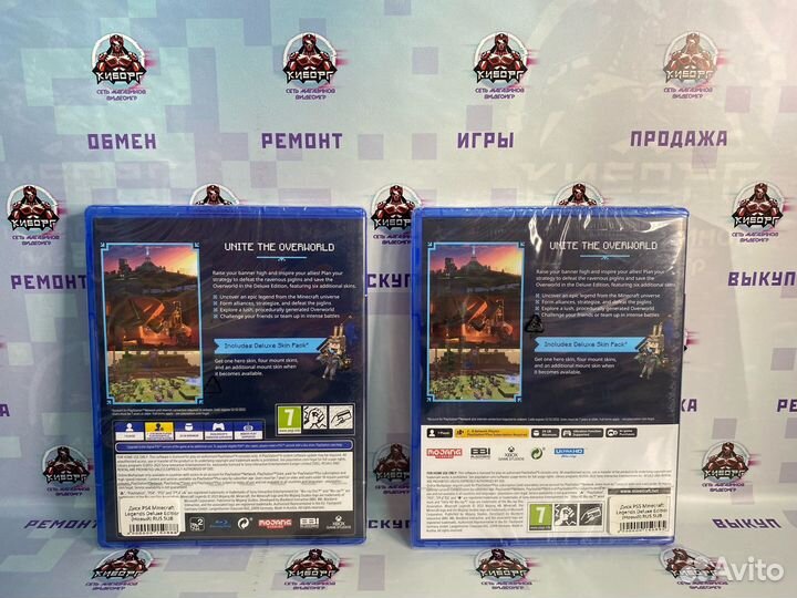 Minecraft Legends Deluxe Edition