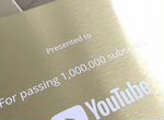 Золотая кнопка Ютуб YouTube
