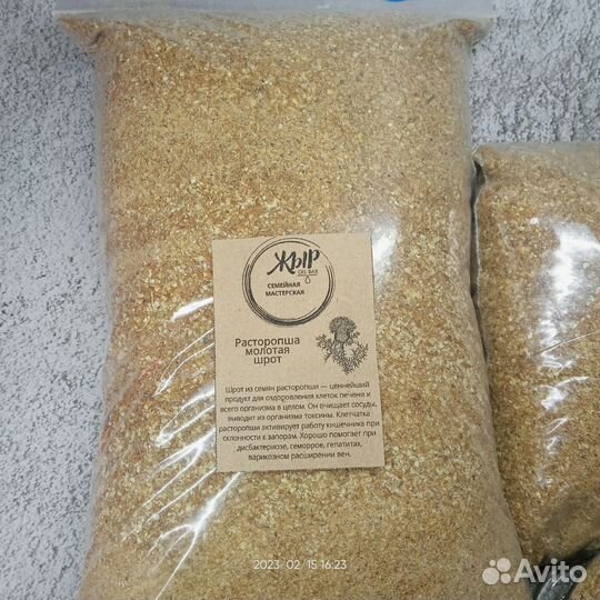 Шрот Расторопши