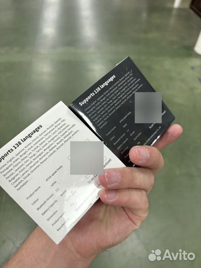 Мгновенный голосовой переводчик