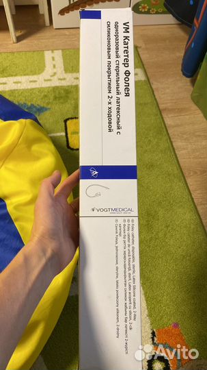 Катетер фолея