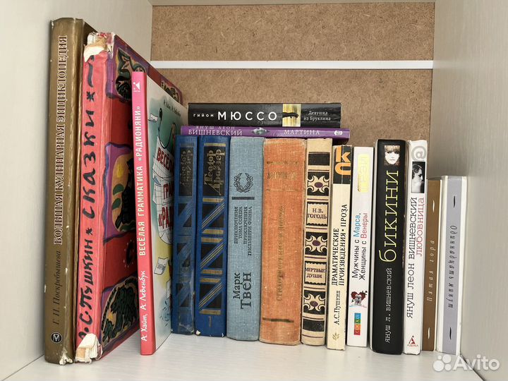 Книги старинные и современные